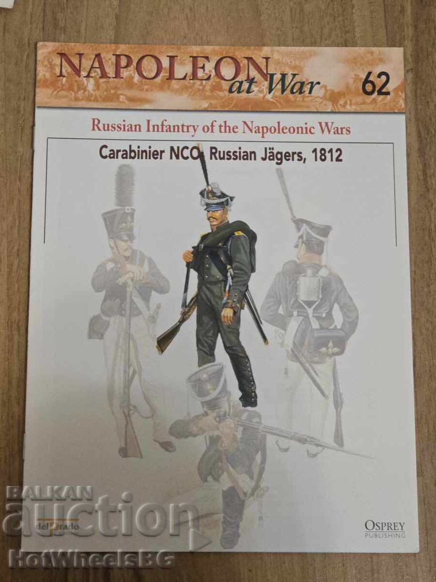 Δελ Πράδο-N⁰62 Καταλογική βιβλίο -Ναπολεόντειοι πόλεμοι