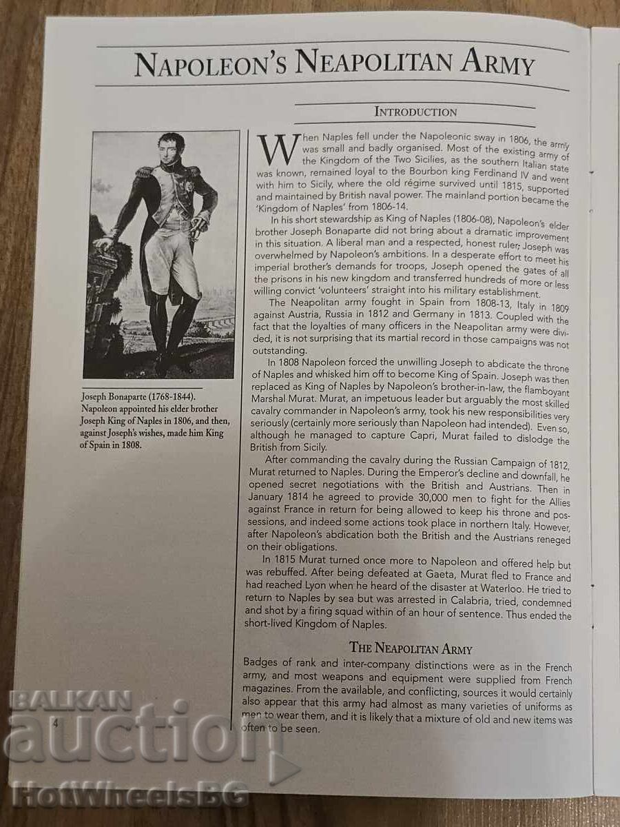 Δελ Πράδο-Ν⁰61 Καταλογική βιβλίο -Ναπολεόντειοι πόλεμοι με τιμή 4.99 BGN | € 2.55