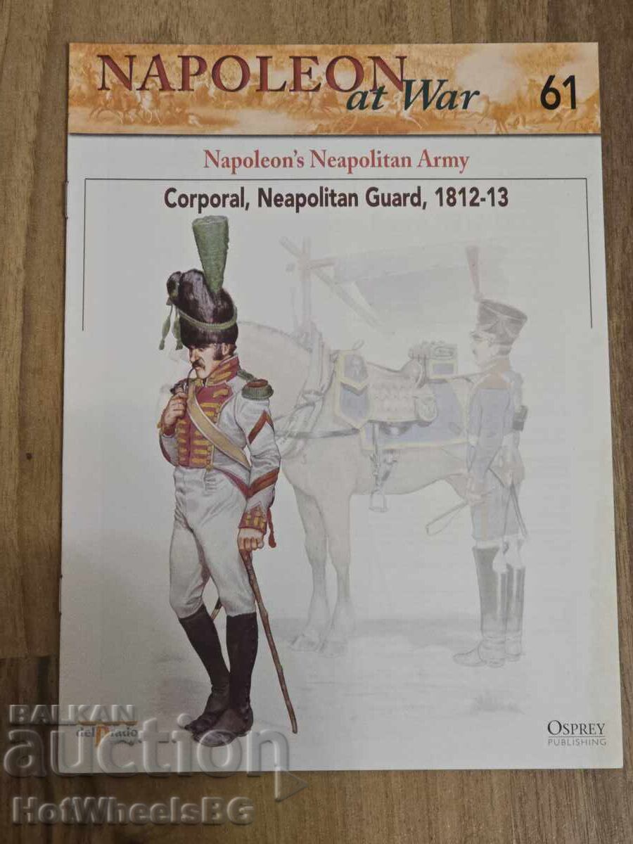 Δελ Πράδο-Ν⁰61 Καταλογική βιβλίο -Ναπολεόντειοι πόλεμοι