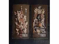 Malta 1978 Europe CEPT Art MNH