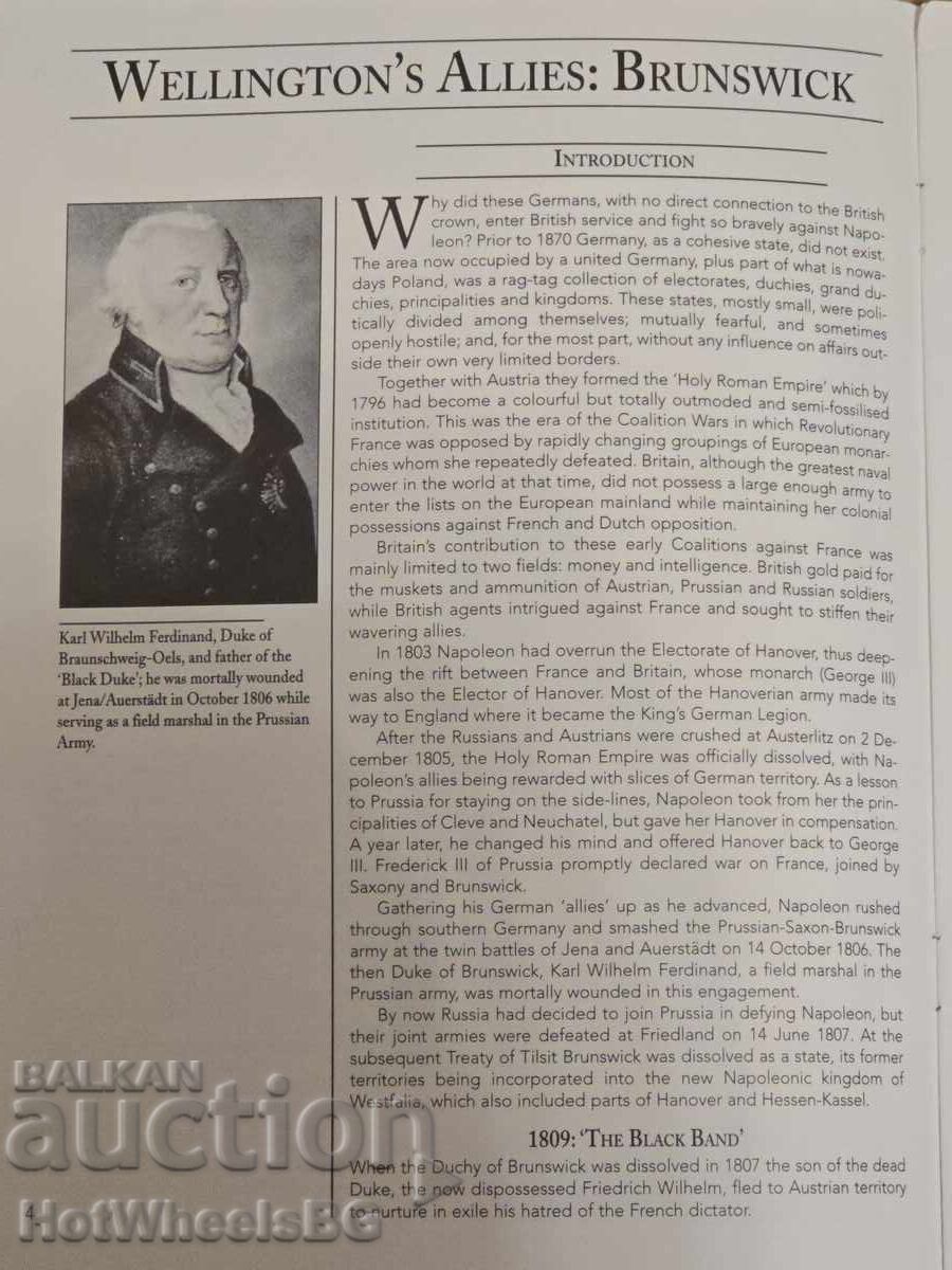 Δελ Πράδο-Ν⁰54 Καταλογική βιβλίο -Ναπολεόντειοι πόλεμοι με τιμή 4.99 BGN | € 2.55 Δελ Πράδο-Ν⁰54 Καταλογική βιβλίο -Ναπολεόντειοι πόλεμοι με τιμή 4.99 BGN | € 2.55