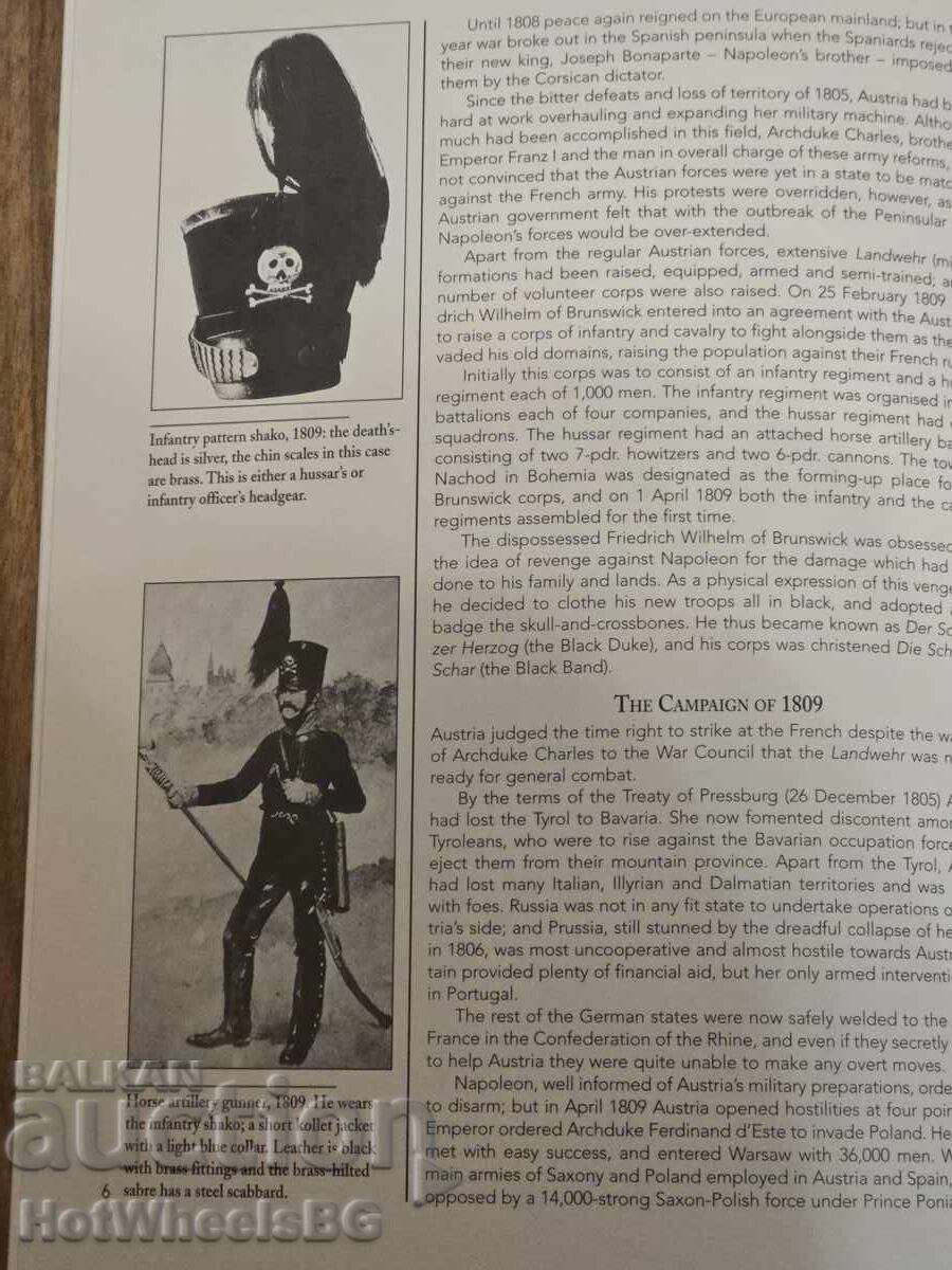 Παράδοση Δελ Πράδο-Ν⁰54 Καταλογική βιβλίο -Ναπολεόντειοι πόλεμοι Παράδοση Δελ Πράδο-Ν⁰54 Καταλογική βιβλίο -Ναπολεόντειοι πόλεμοι