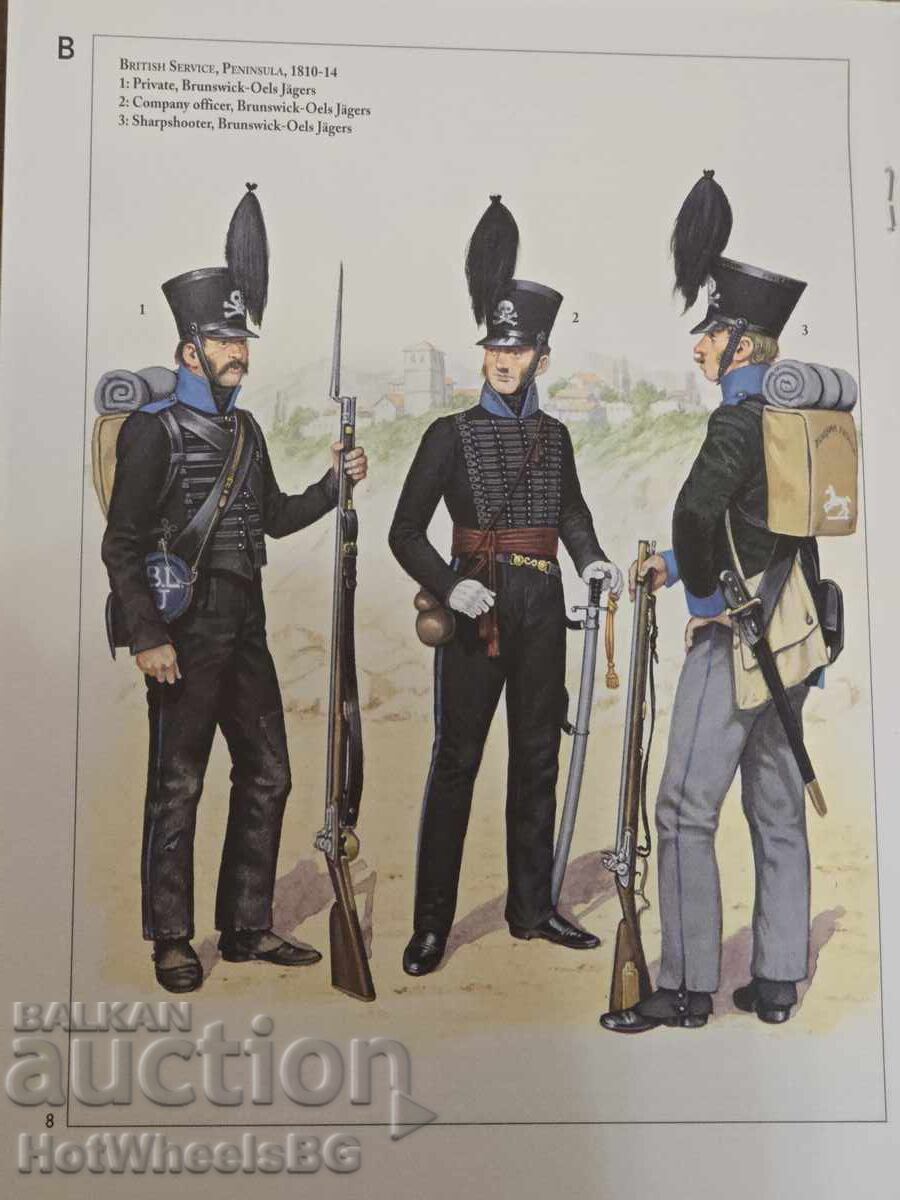 Δελ Πράδο-Ν⁰54 Καταλογική βιβλίο -Ναπολεόντειοι πόλεμοι - 5 Δελ Πράδο-Ν⁰54 Καταλογική βιβλίο -Ναπολεόντειοι πόλεμοι - 5