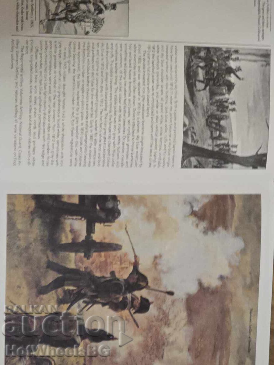 Del Prado-N⁰51 Каталожна книжка -Наполеонови войни - 7 Del Prado-N⁰51 Каталожна книжка -Наполеонови войни - 7
