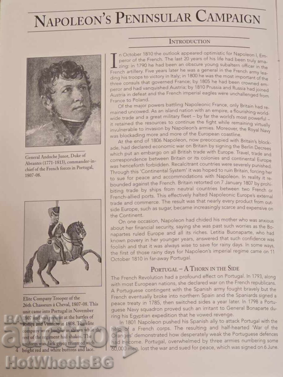 Del Prado-N⁰49 Καταλογική βιβλίο - Ναπολεόντειοι πόλεμοι με τιμή 4.99 BGN | € 2.55