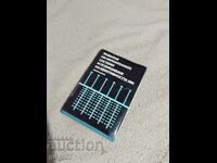 Carte cadou pentru tovarășul Todor Jivkov