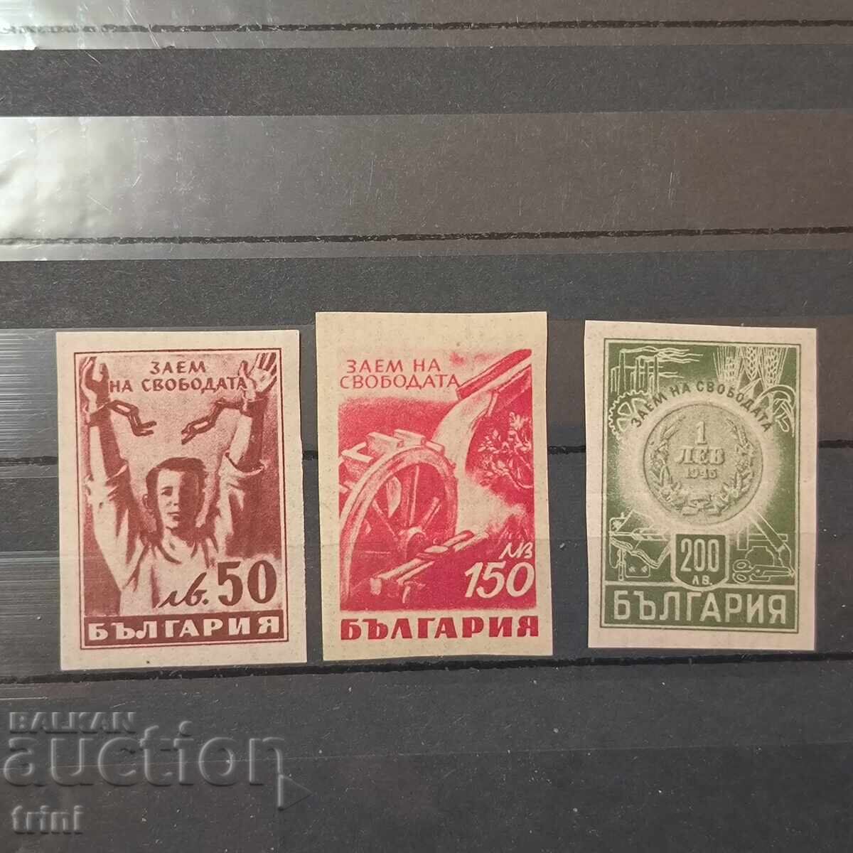 Βουλγαρία 1945 Δάνειο της Ελευθερίας