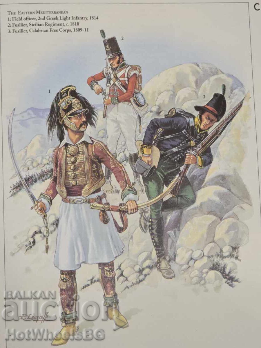 Del Prado - N⁰45 Cărticică de catalog - Războaiele Napoleoniene - 6