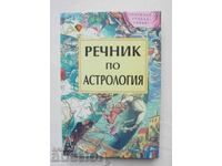 Λεξικό αστρολογίας - Persida Bocheva 2012