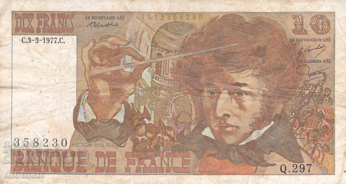 dioman - ΓΑΛΛΙΑ - 10 ΦΡΑΓΚΑ