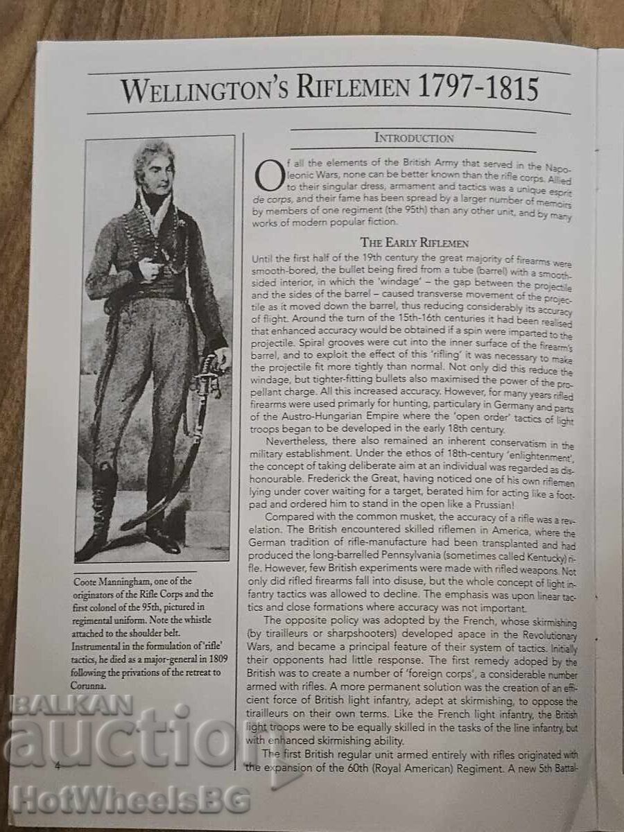 Δελ Πράδο - N⁰44 Καταλογική βιβλίο - Ναπολεόντειοι πόλεμοι με τιμή 4.99 BGN | € 2.55