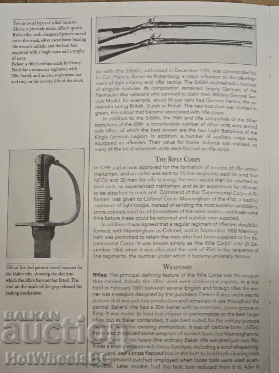 Παράδοση Δελ Πράδο - N⁰44 Καταλογική βιβλίο - Ναπολεόντειοι πόλεμοι