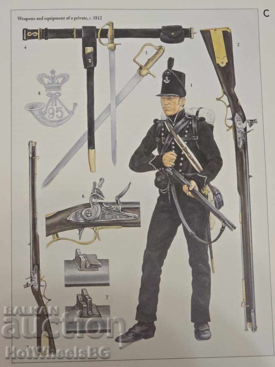 Δελ Πράδο - N⁰44 Καταλογική βιβλίο - Ναπολεόντειοι πόλεμοι - 6