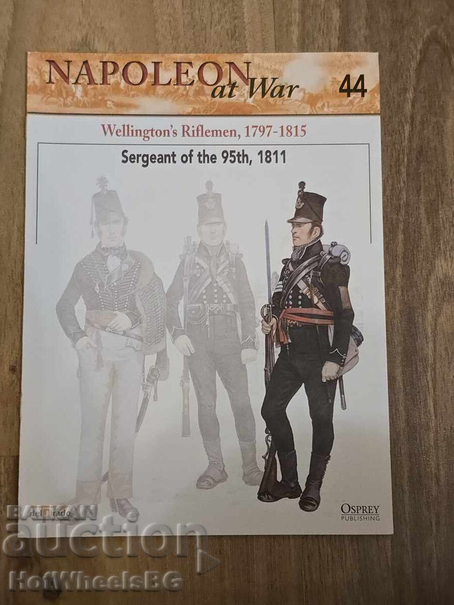 Δελ Πράδο - N⁰44 Καταλογική βιβλίο - Ναπολεόντειοι πόλεμοι