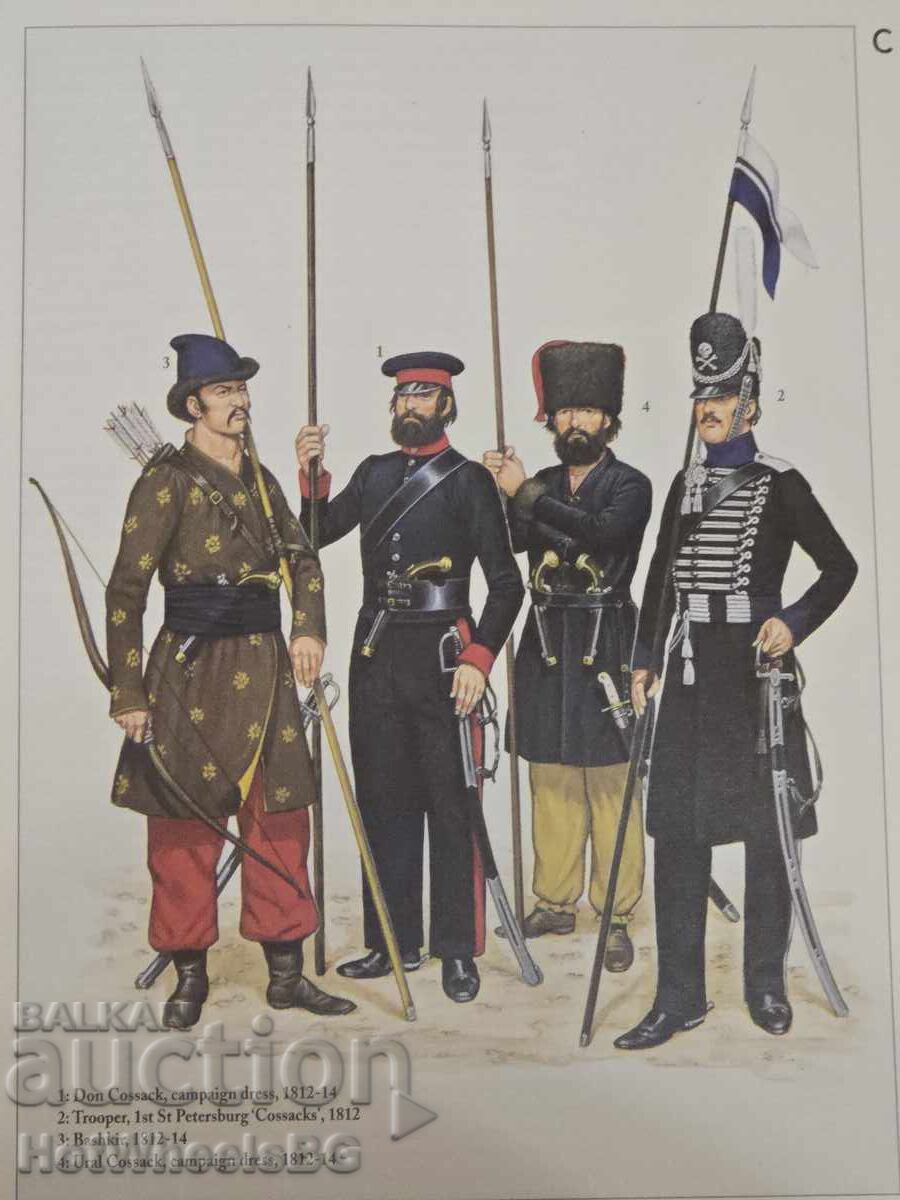 Del Prado - N⁰42 Catalog Booklet - Napoleonic Wars - 6