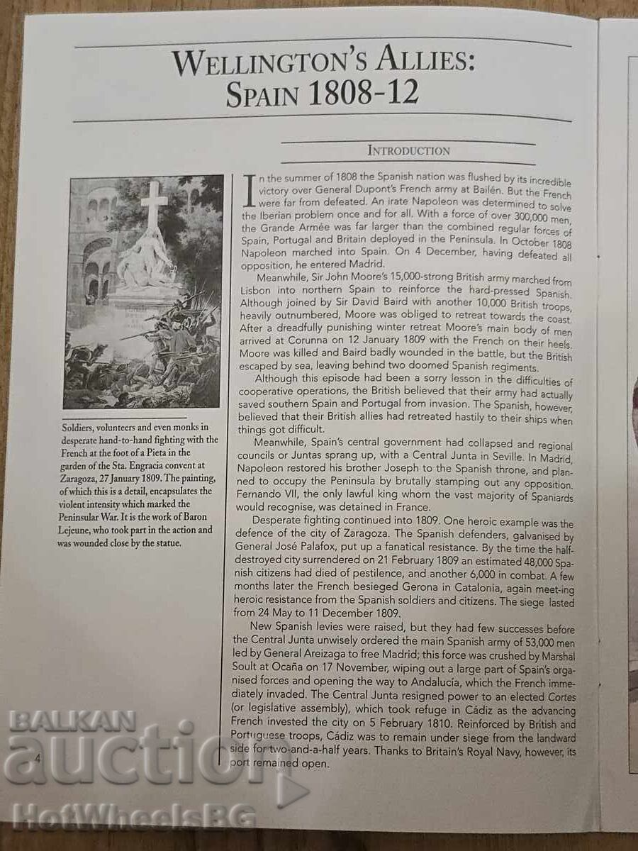 Δελ Πράδο-Ν⁰40 Καταλογική βιβλίο - Ναπολεόντειοι πόλεμοι με τιμή 4.99 BGN | € 2.55