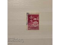 Bulgaria 1956, XVII Târgul Internațional de Mostre Plovdiv