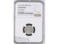 50 Σεντς 1912 AU NGC