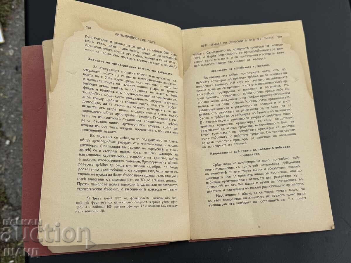 Auction 1935 Military Book Artillery Review with Maps Auction 1935 Military Book Artillery Review with Maps