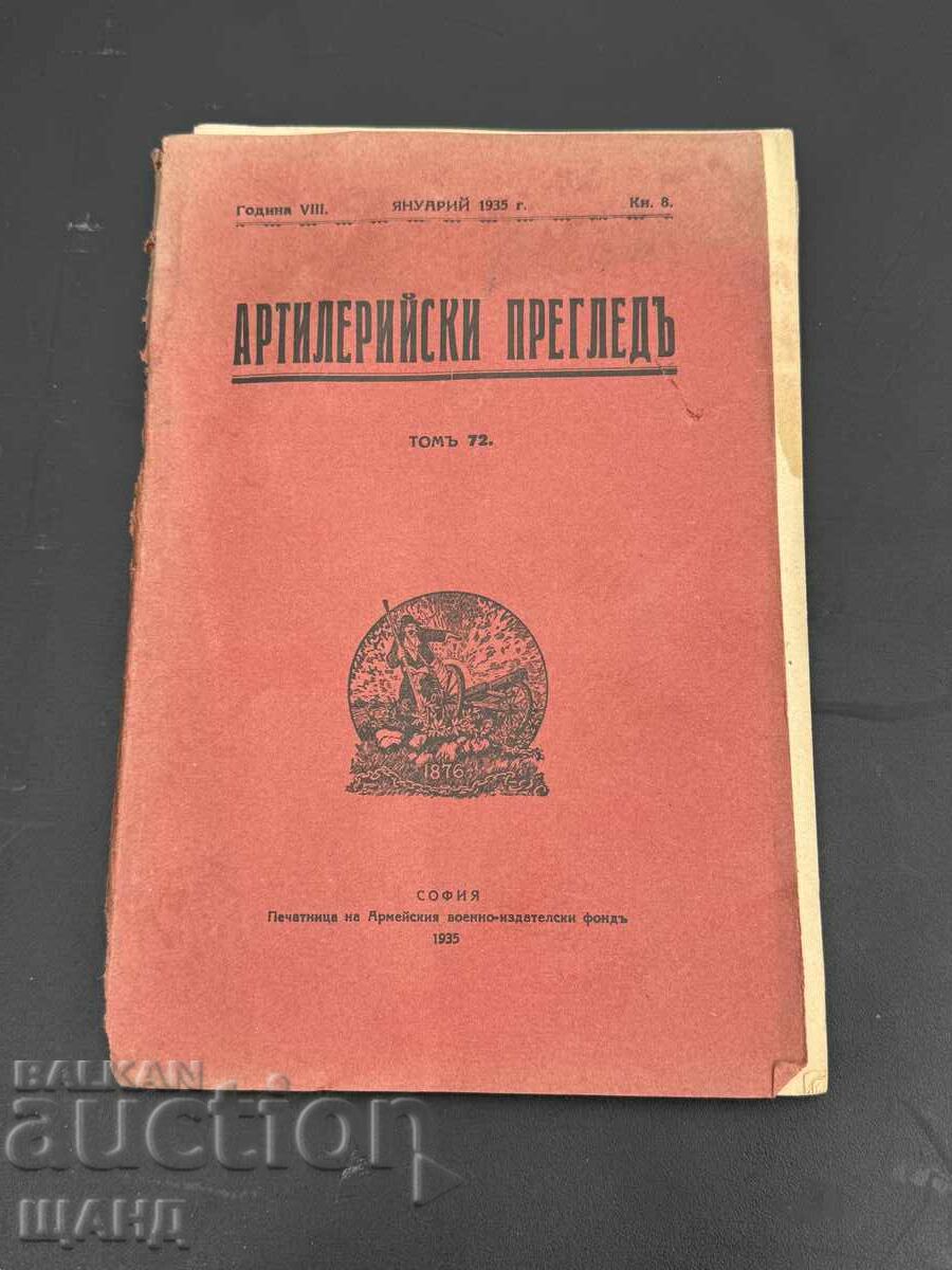 1935 Military Book Artillery Review with Maps 1935 Military Book Artillery Review with Maps