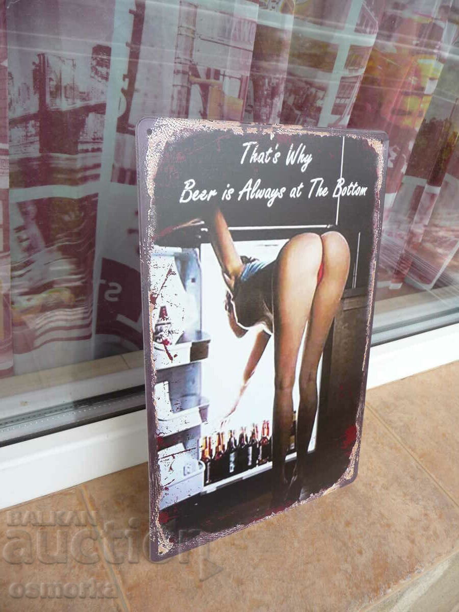 Μεταλλική μπύρα erotica από την κάτω σειρά του ψυγείου λυγισμένη με τιμή 18.00 BGN | € 9.20 Μεταλλική μπύρα erotica από την κάτω σειρά του ψυγείου λυγισμένη με τιμή 18.00 BGN | € 9.20