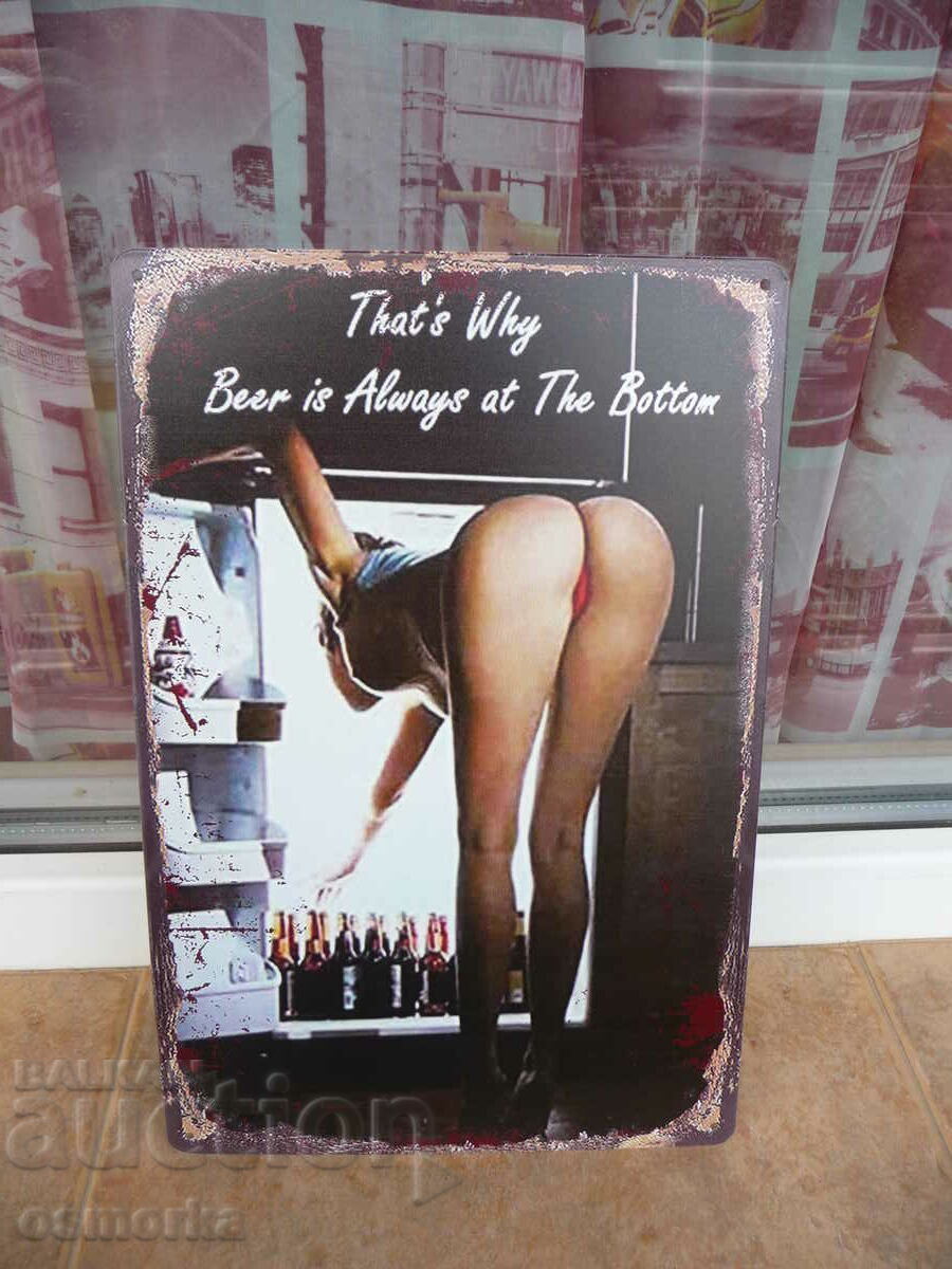 Μεταλλική μπύρα erotica από την κάτω σειρά του ψυγείου λυγισμένη Μεταλλική μπύρα erotica από την κάτω σειρά του ψυγείου λυγισμένη