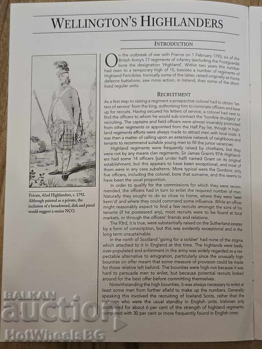 Del Prado - N⁰32 Catalog Book - Napoleonic Wars with price 4.99 BGN | € 2.55