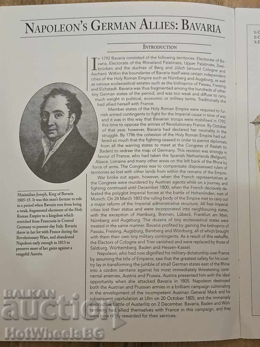 Δελ Πράδο-N⁰31 Καταλογική βιβλίο -Ναπολεόντειοι πόλεμοι με τιμή 4.99 BGN | € 2.55