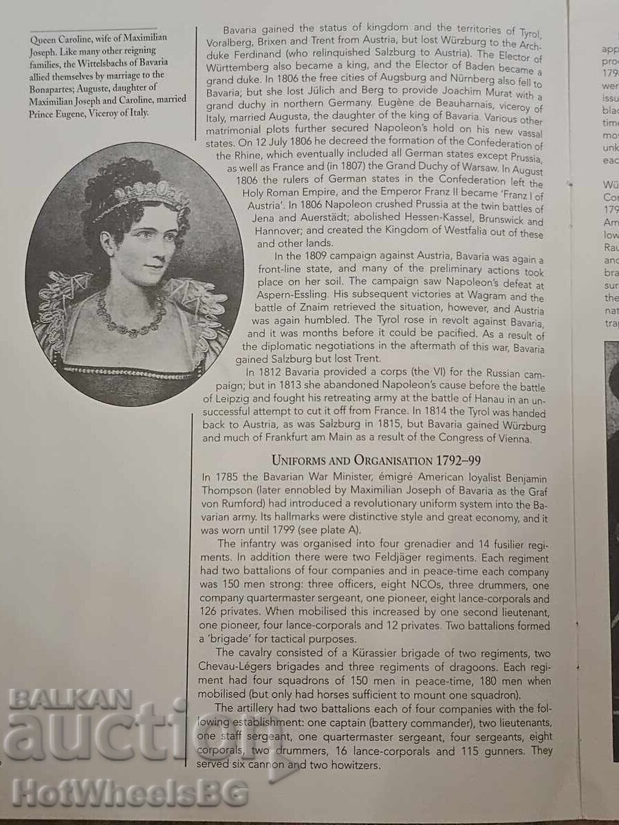 Παράδοση Δελ Πράδο-N⁰31 Καταλογική βιβλίο -Ναπολεόντειοι πόλεμοι