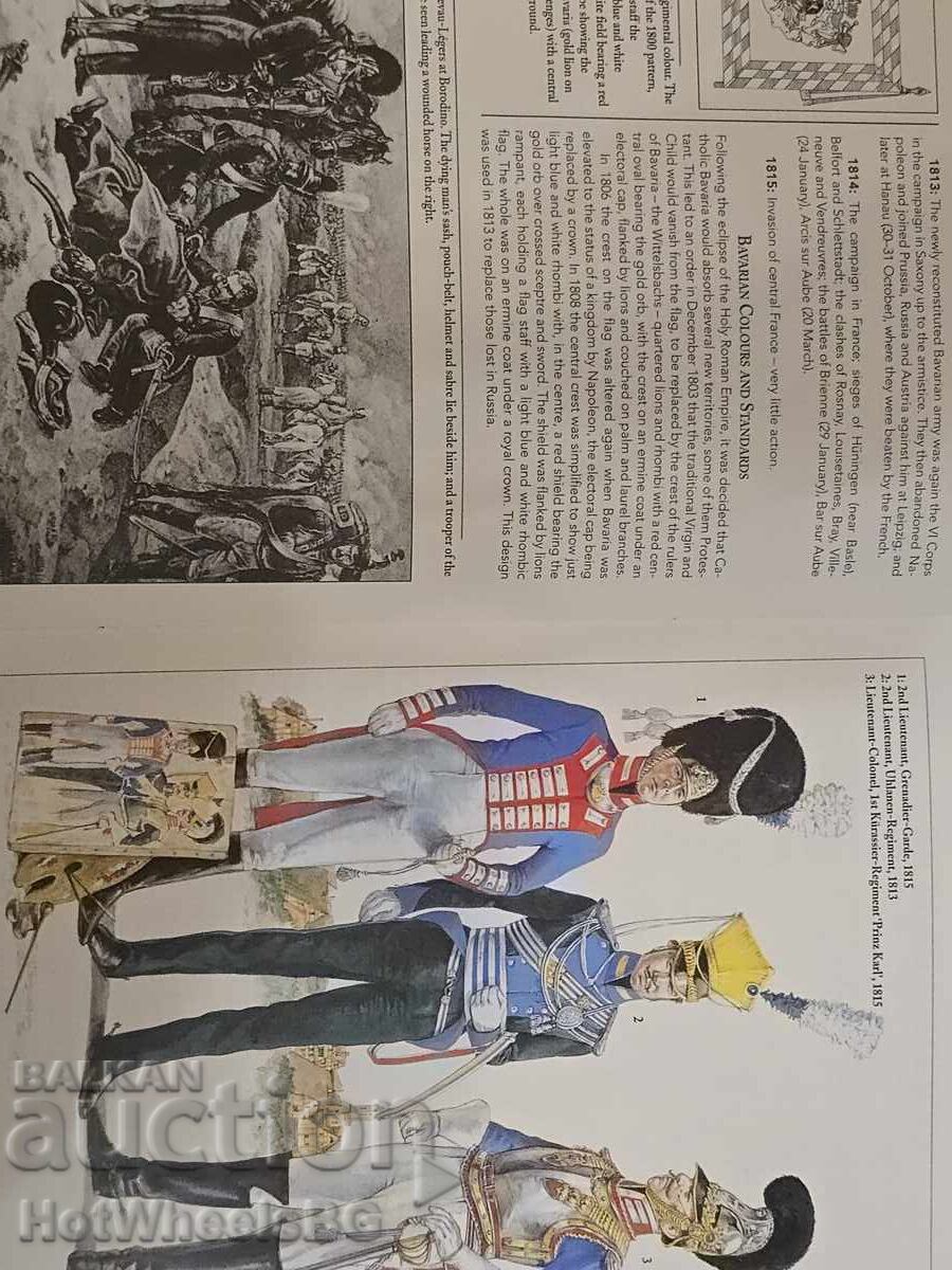 Δελ Πράδο-N⁰31 Καταλογική βιβλίο -Ναπολεόντειοι πόλεμοι - 7