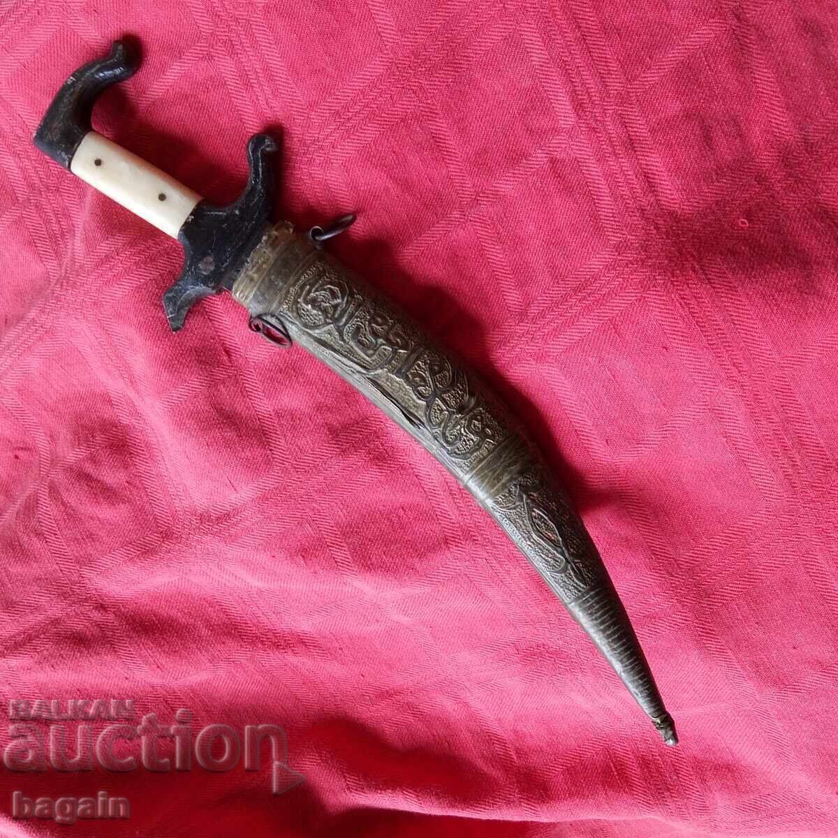 Licitație Iatagan. Cuțit, pumnal, hanjar