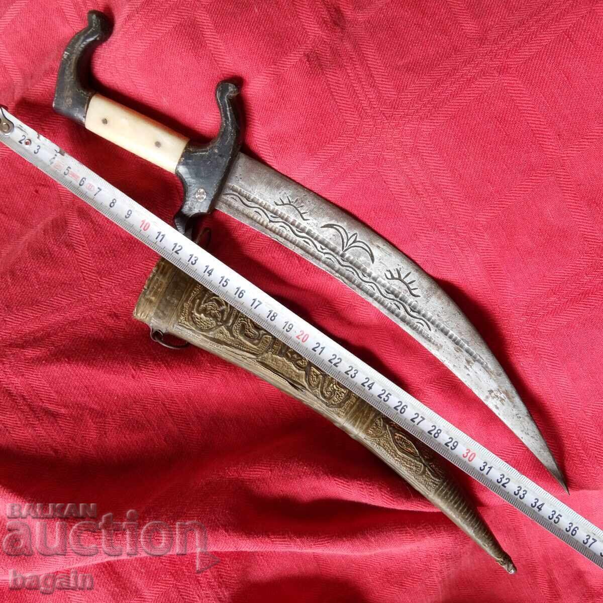 Livrarea Iatagan. Cuțit, pumnal, hanjar