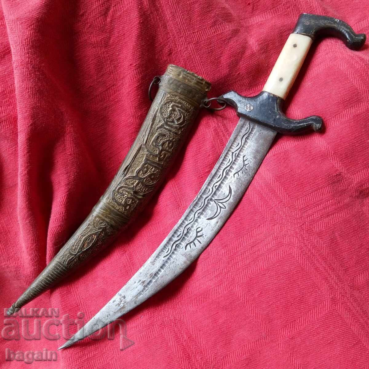 Iatagan. Cuțit, pumnal, hanjar