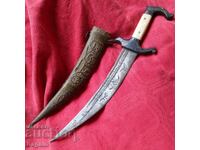 Iatagan. Cuțit, pumnal, hanjar