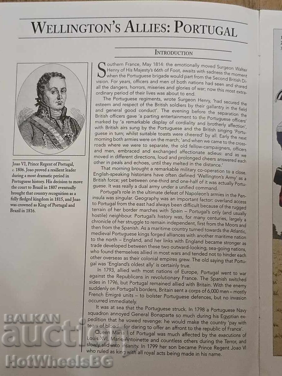 Δελ Πράδο - N⁰30 Καταλογική βιβλίο - Ναπολεόντειοι πόλεμοι με τιμή 4.99 BGN | € 2.55