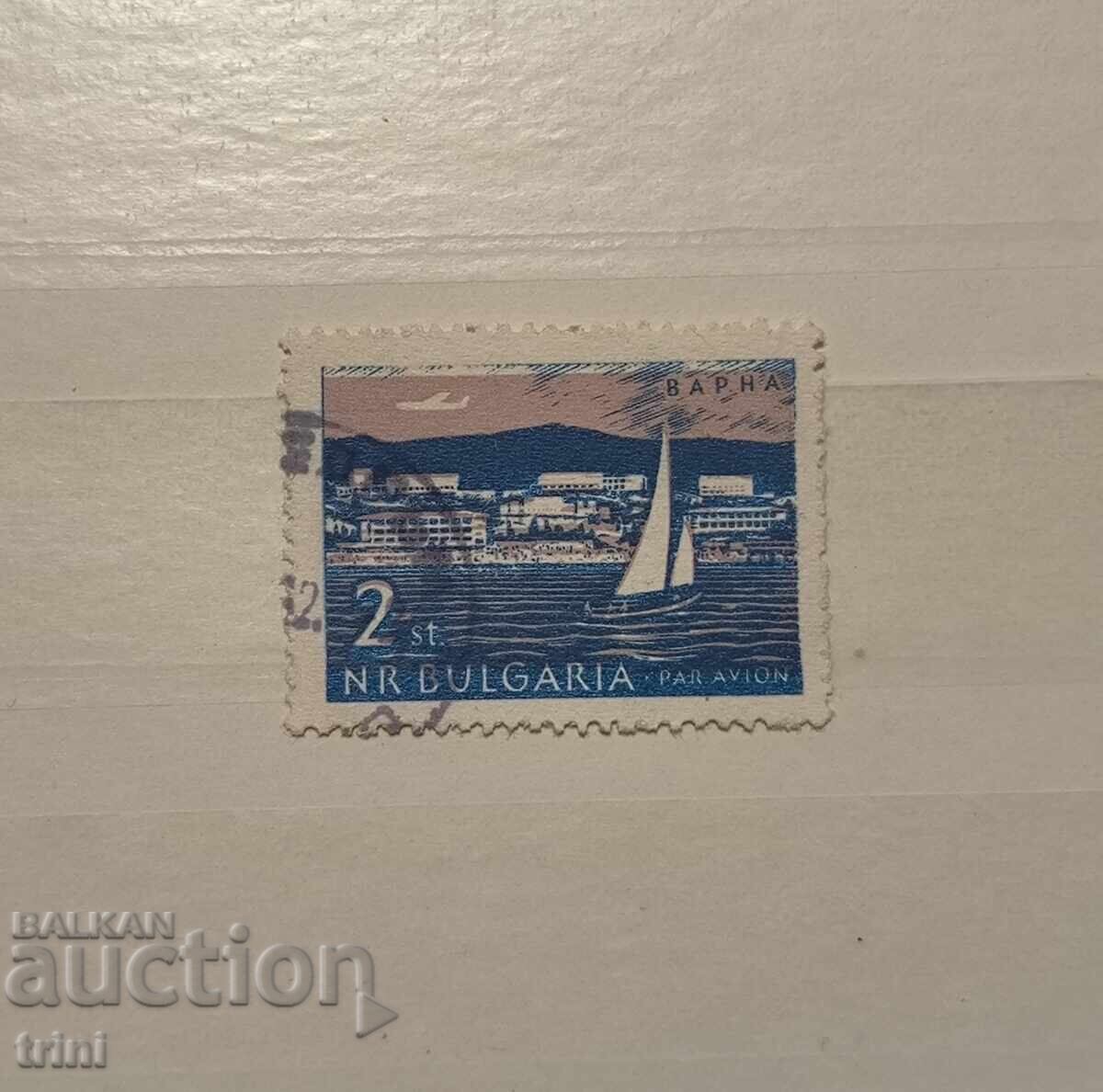 Βουλγαρία 1962 Αεροπορικό Ταχυδρομείο. Τακτικές καρτ-ποστάλ από τη Βουλγαρία