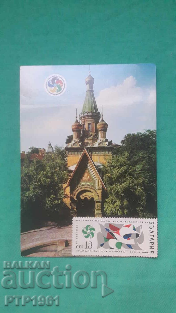 Biserică Rusă/Sofia