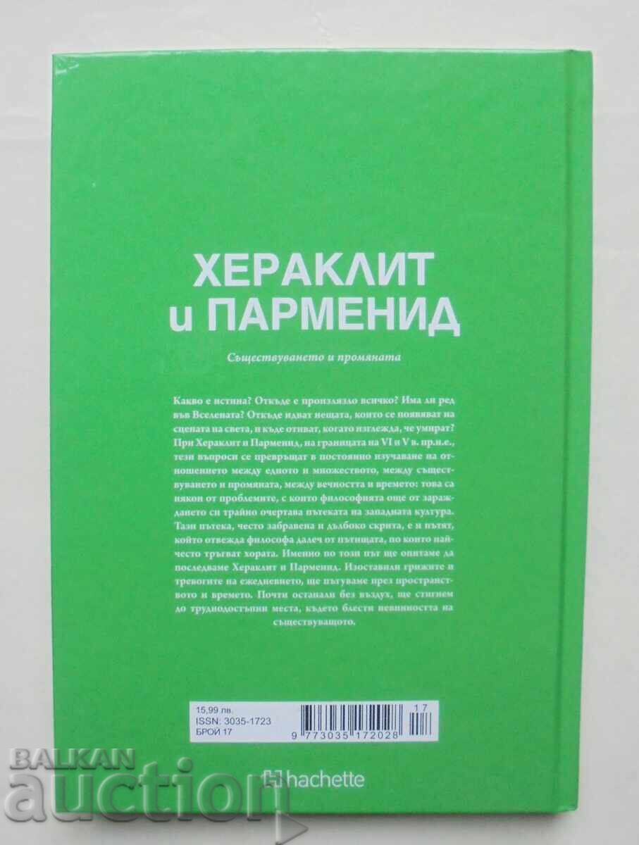 Heraclitus and Parmenides: Existence and Change 2025 with price 45.00 BGN | € 23.01 Heraclitus and Parmenides: Existence and Change 2025 with price 45.00 BGN | € 23.01