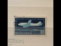 Bulgaria 1957 Airmail. 10 years of civil aviation