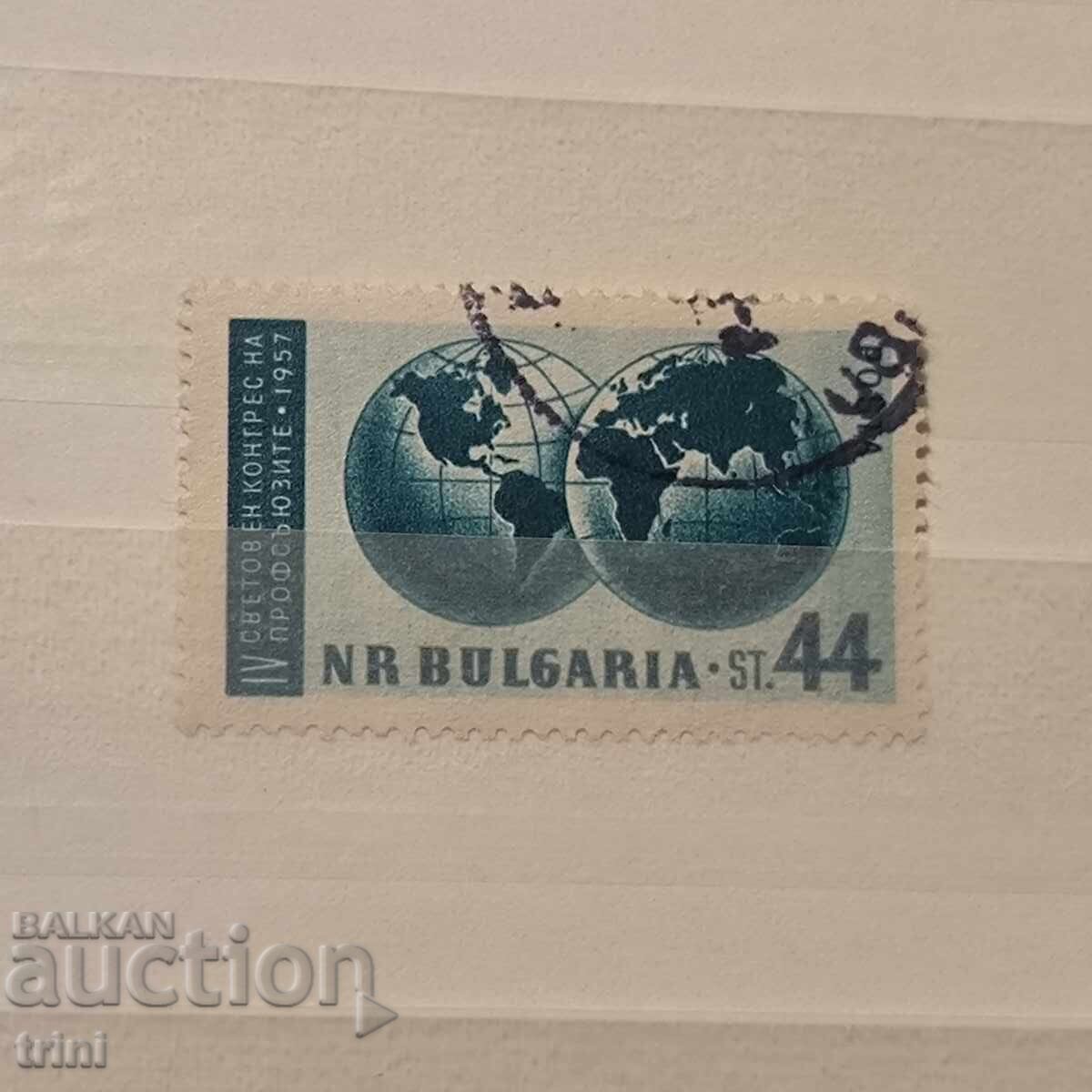 Bulgaria 1957 IV Congres Mondial al Sindicatelor