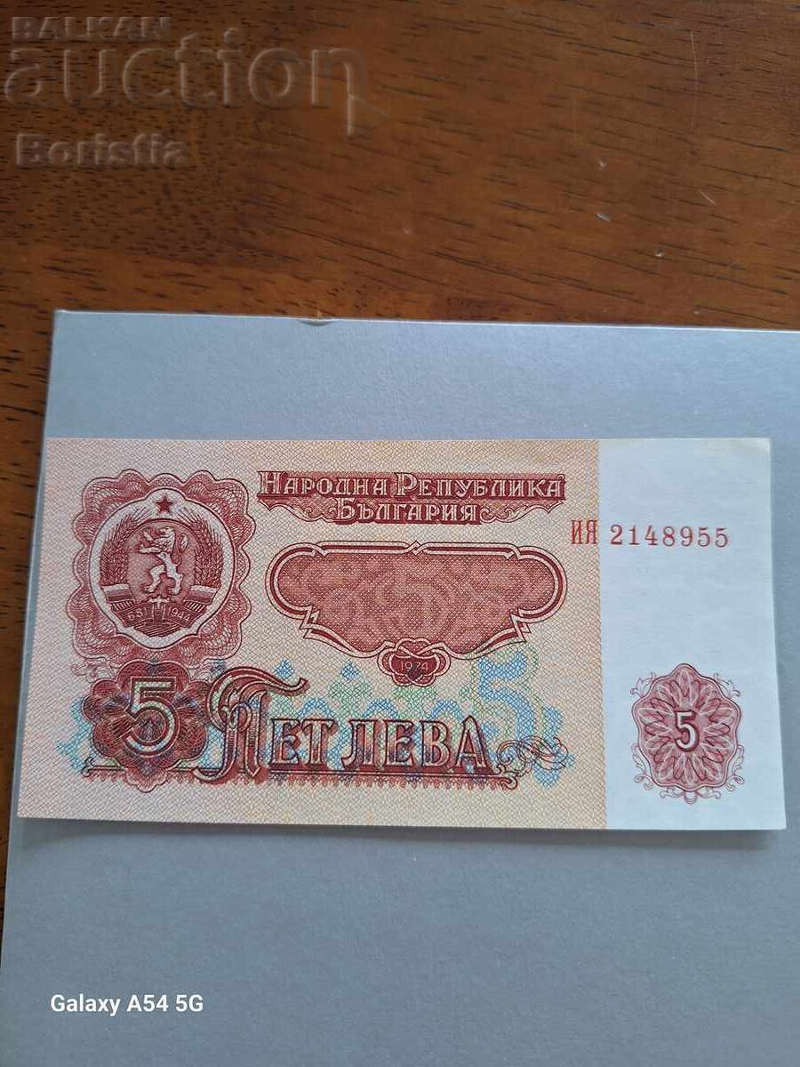 5 BGN 1974