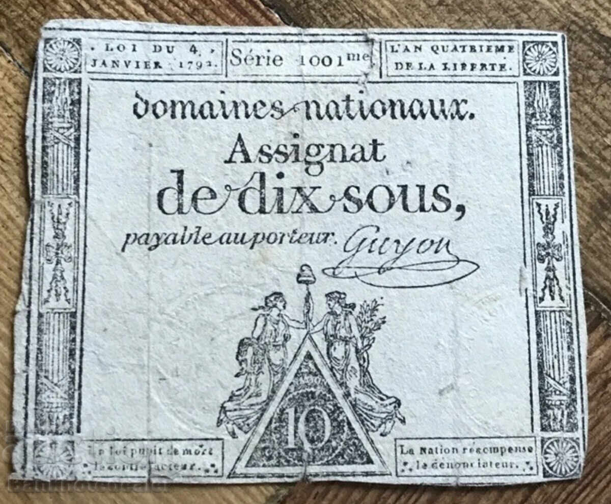 French Revolution France Assignat 15 Sols 1793 Reference
