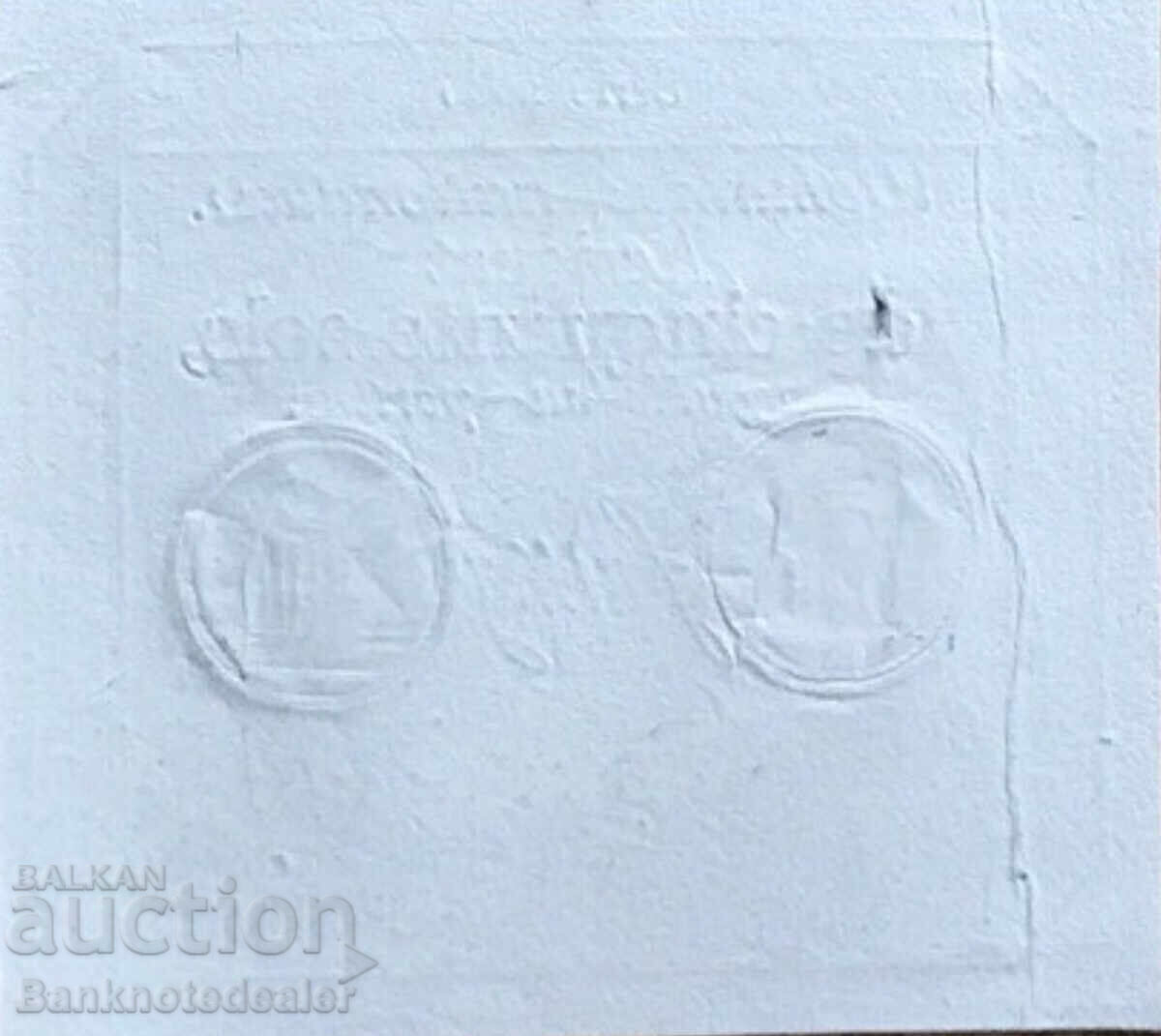 French Revolution France Assignat 50 Sols 1793 with price 55.00 BGN | € 28.12