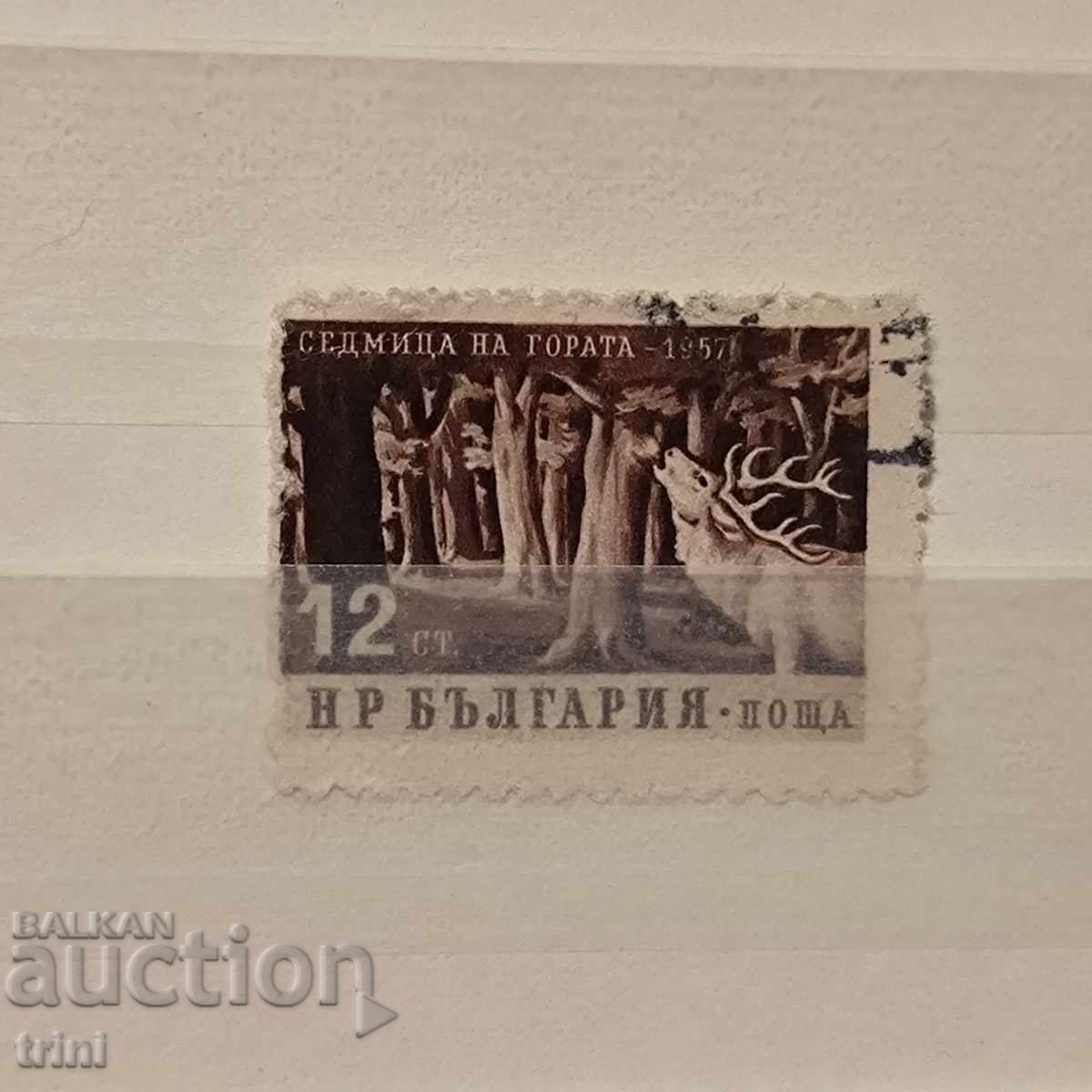 Bulgaria 1957 Săptămâna Pădurii