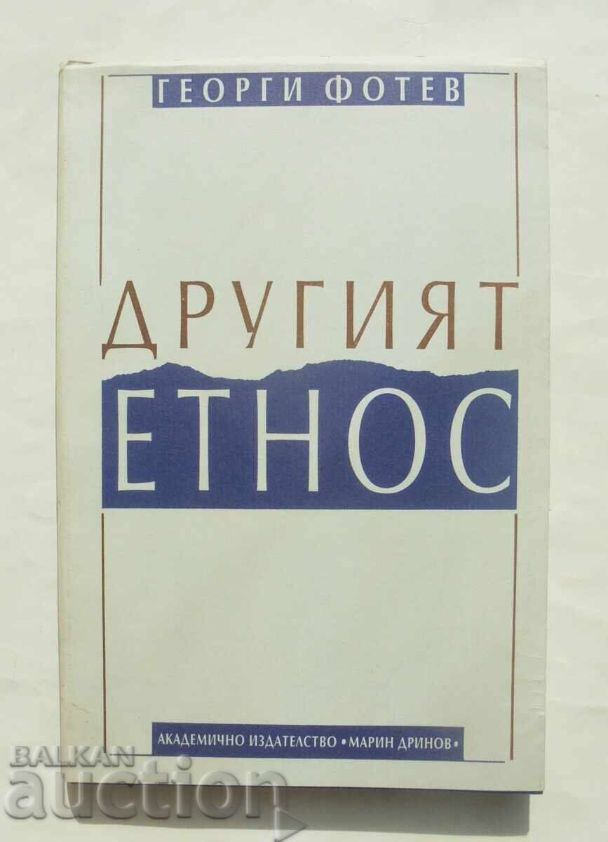 The Other Ethnos - Georgi Fotev 1994 The Other Ethnos - Georgi Fotev 1994
