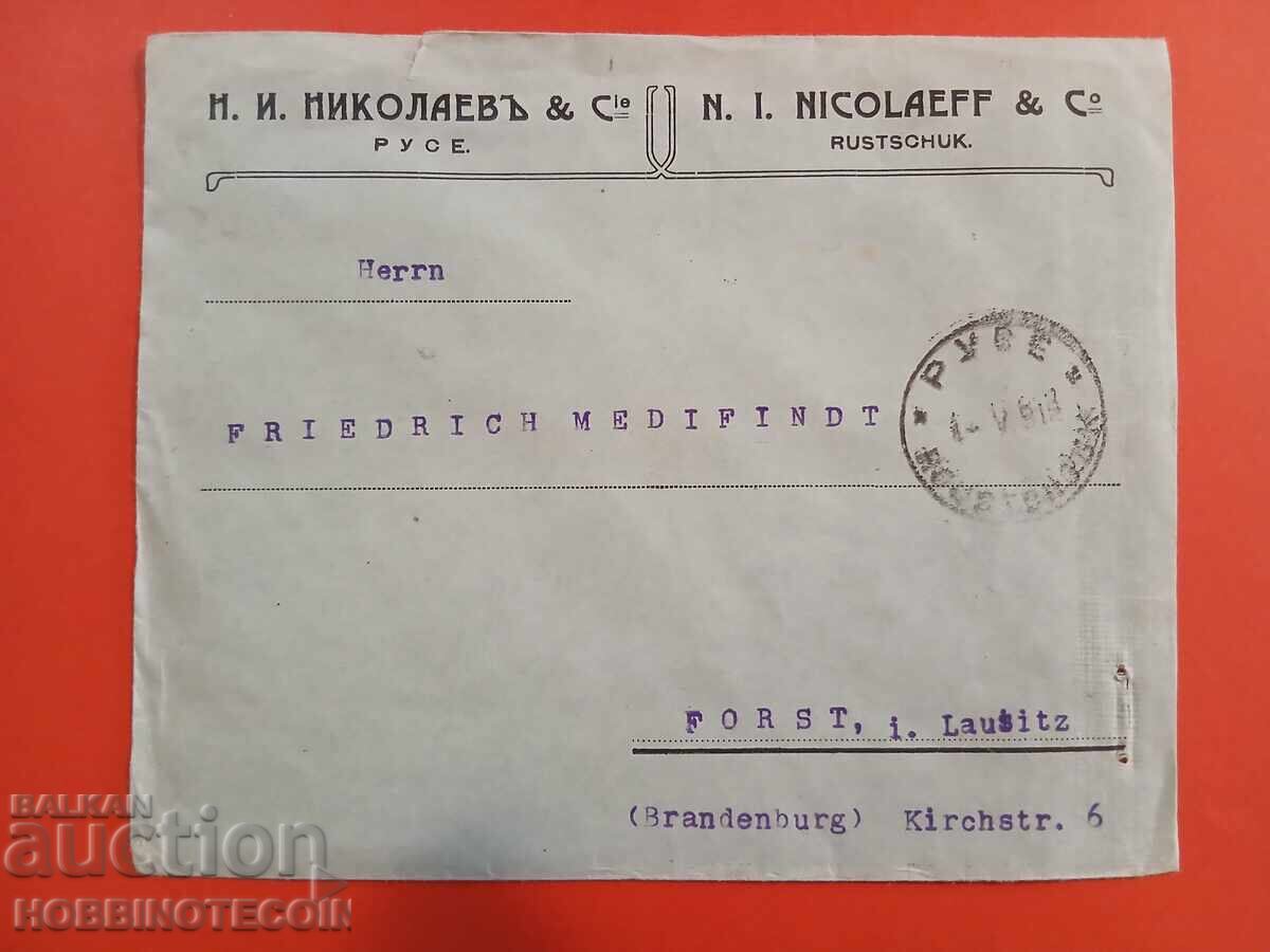 ΒΟΥΛΓΑΡΙΑ ΤΑΧΥΔΡΟΜΙΚΟΣ ΦΑΚΕΛΟΣ ΕΤΑΙΡΕΙΑ ΡΟΥΣΕ - ΓΕΡΜΑΝΙΑ - 1913 με τιμή 24.99 BGN | € 12.78 ΒΟΥΛΓΑΡΙΑ ΤΑΧΥΔΡΟΜΙΚΟΣ ΦΑΚΕΛΟΣ ΕΤΑΙΡΕΙΑ ΡΟΥΣΕ - ΓΕΡΜΑΝΙΑ - 1913 με τιμή 24.99 BGN | € 12.78