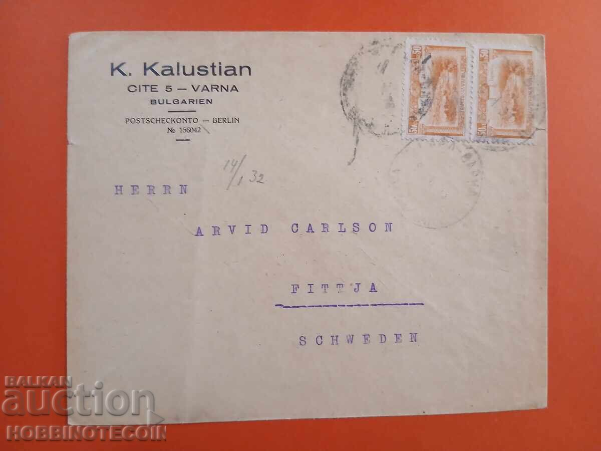 BULGARIA Traveled Envelope Company Varna - Sweden - 1915 BULGARIA Traveled Envelope Company Varna - Sweden - 1915