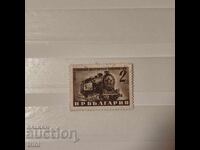 Bulgaria 1950 Regular National Economy