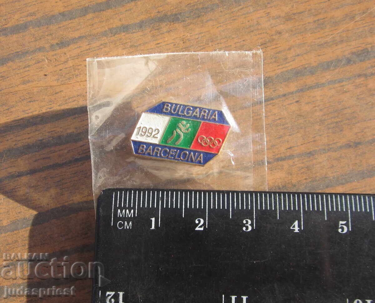 Доставка на Българска олимпийска значка бокс Олимпиада Барселона 1992 Доставка на Българска олимпийска значка бокс Олимпиада Барселона 1992