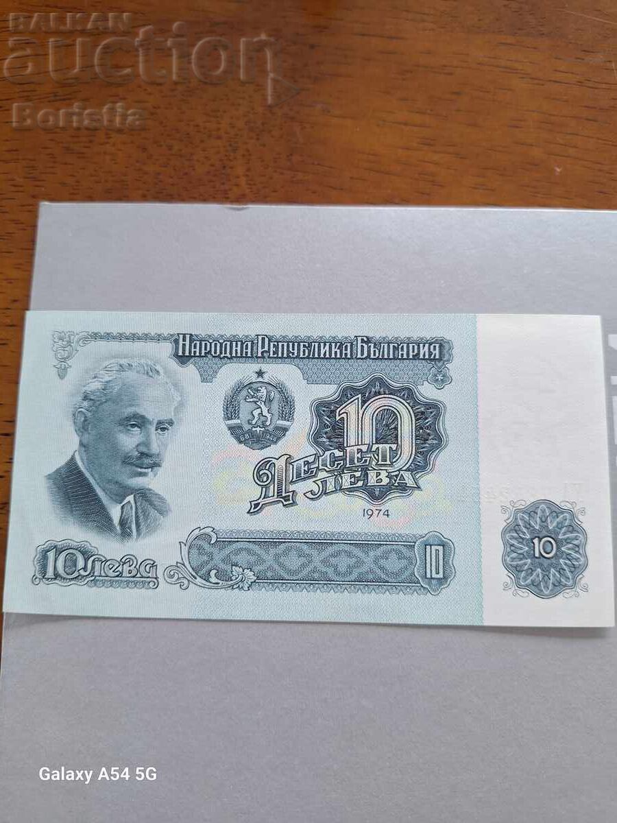 10 BGN 1974